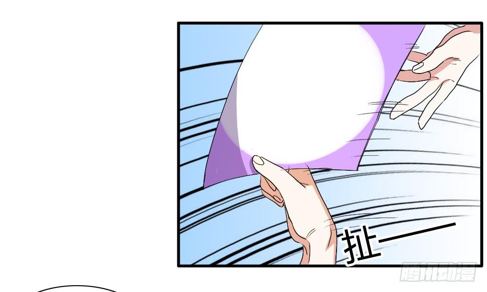 她的另一面-第77话