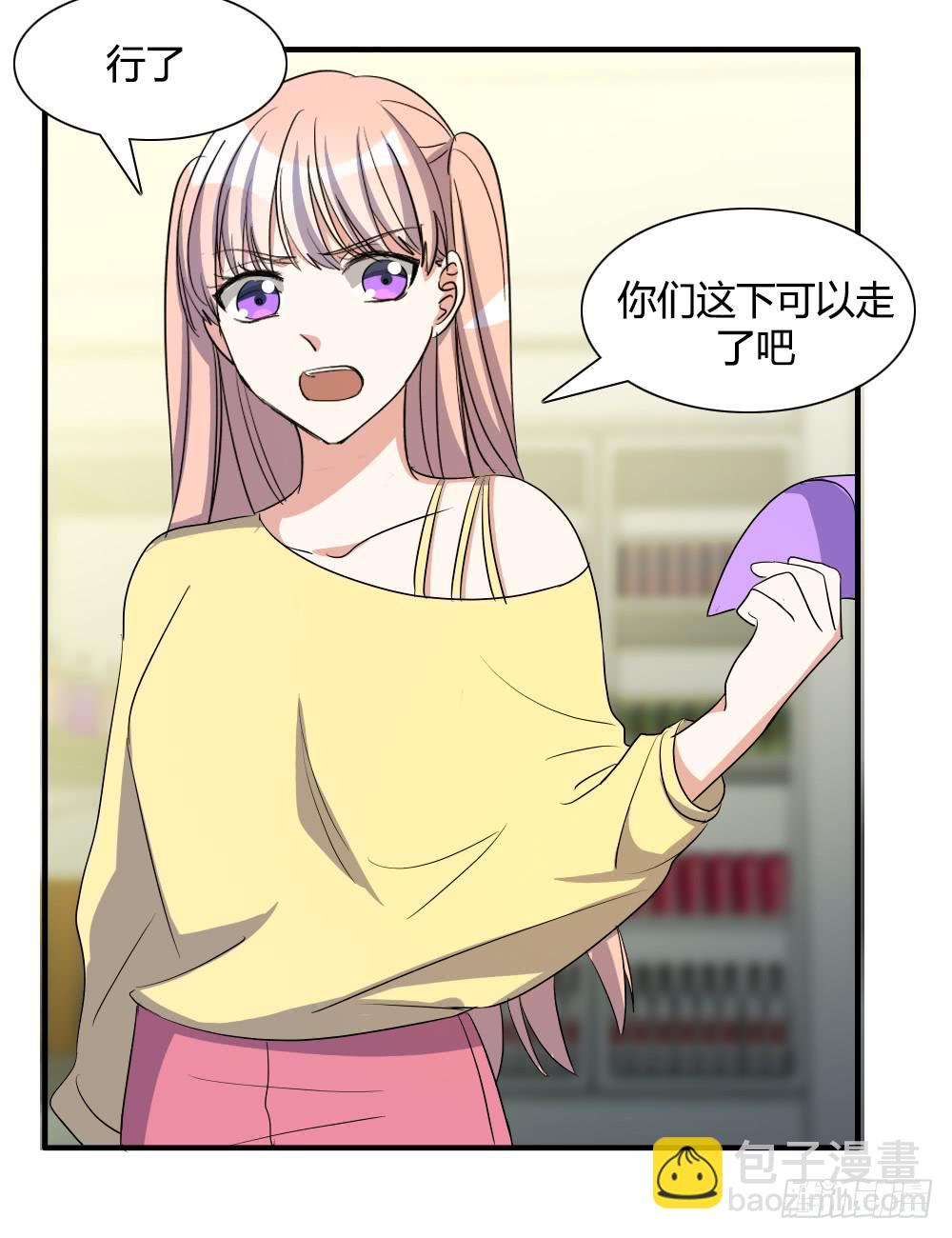 她的另一面-第77话