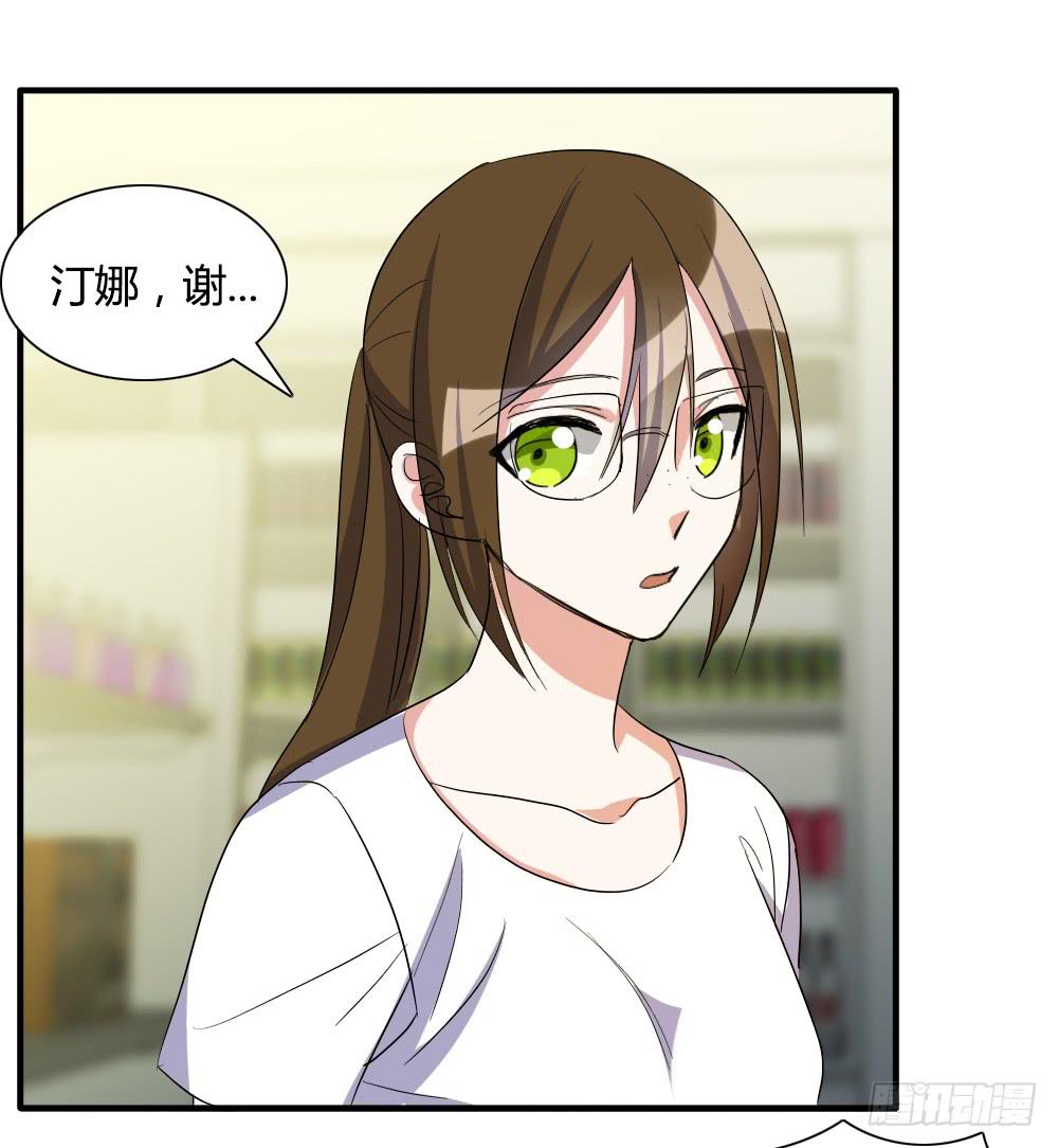 她的另一面-第77话