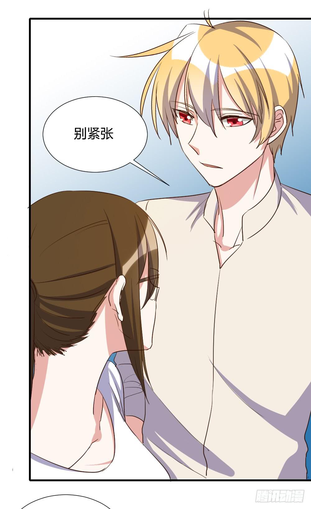 是女朋友-第79话