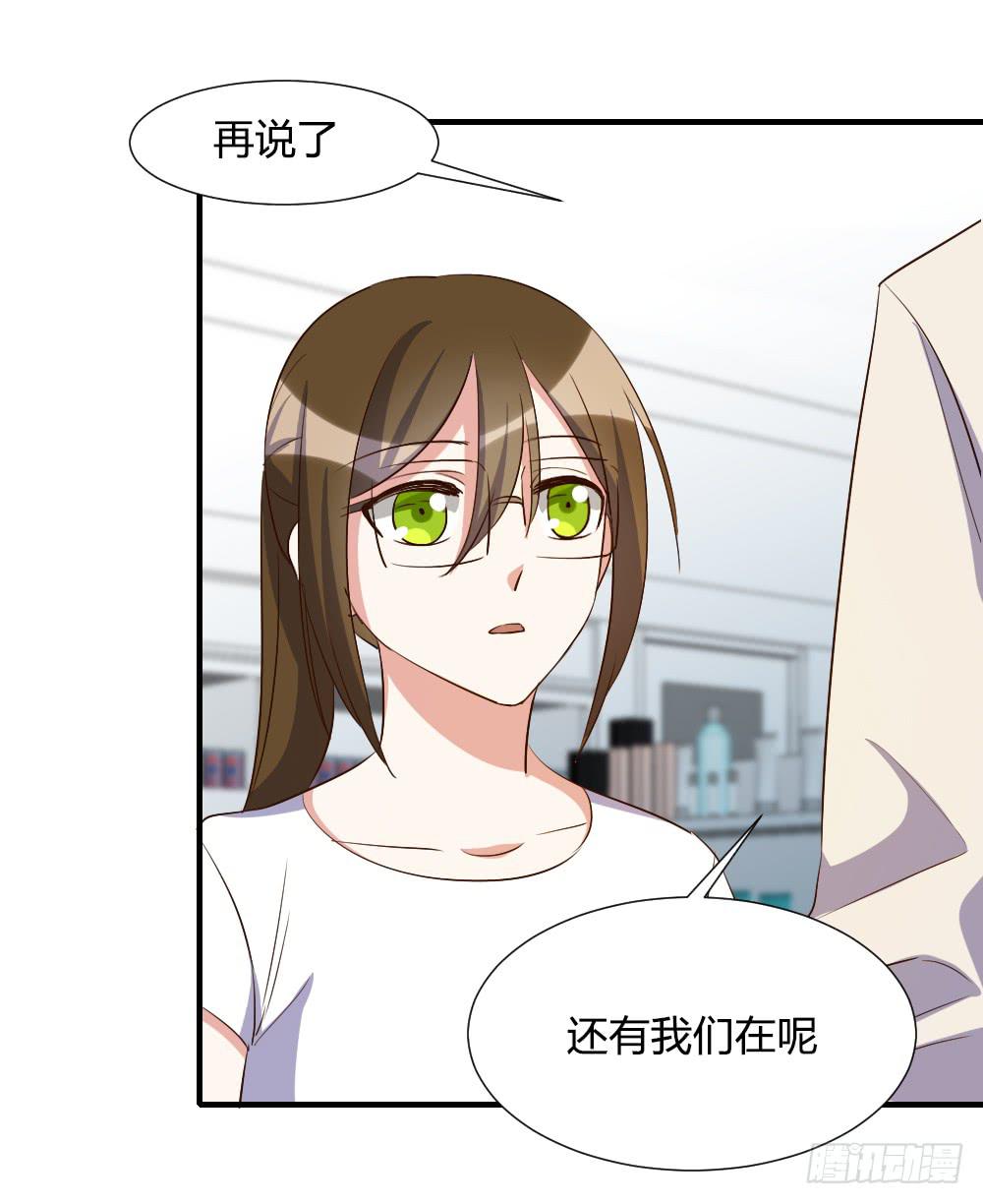是女朋友-第79话