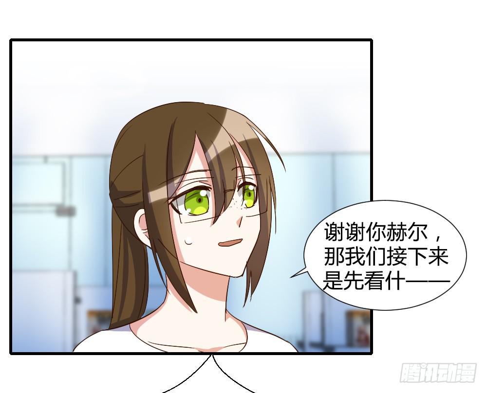 是女朋友-第79话