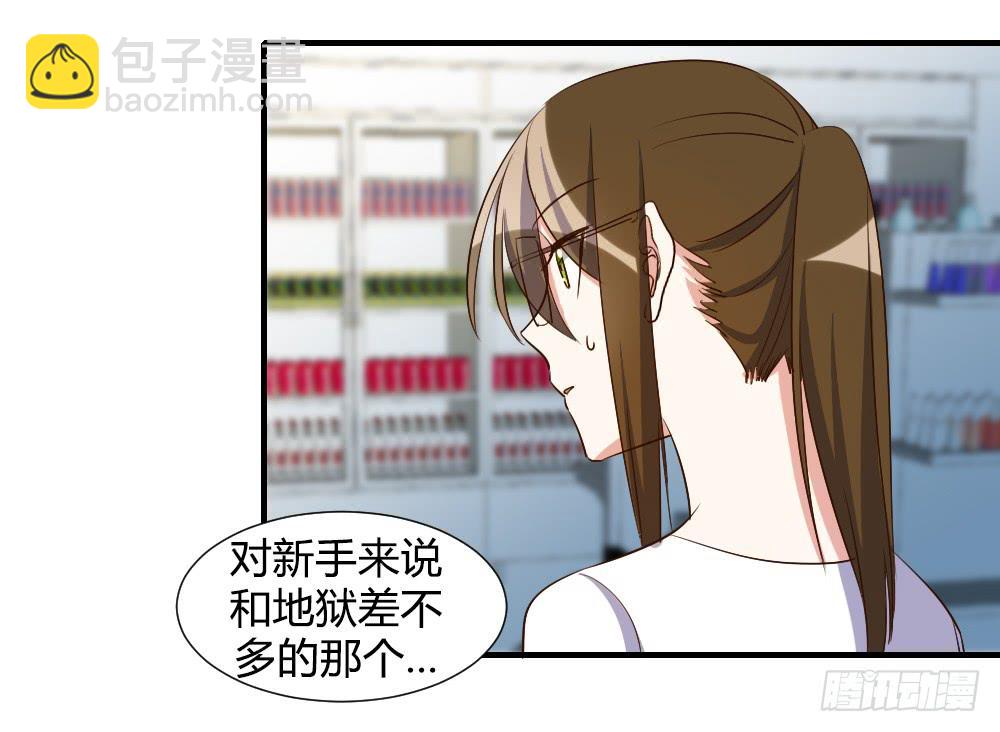 是女朋友-第79话