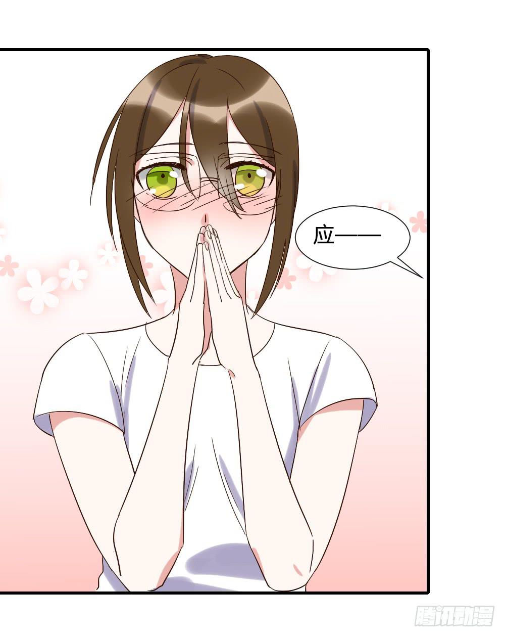 是女朋友-第79话