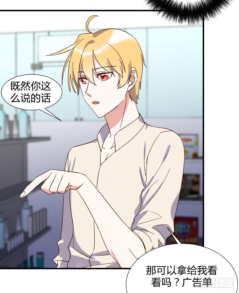 是女朋友-第79话