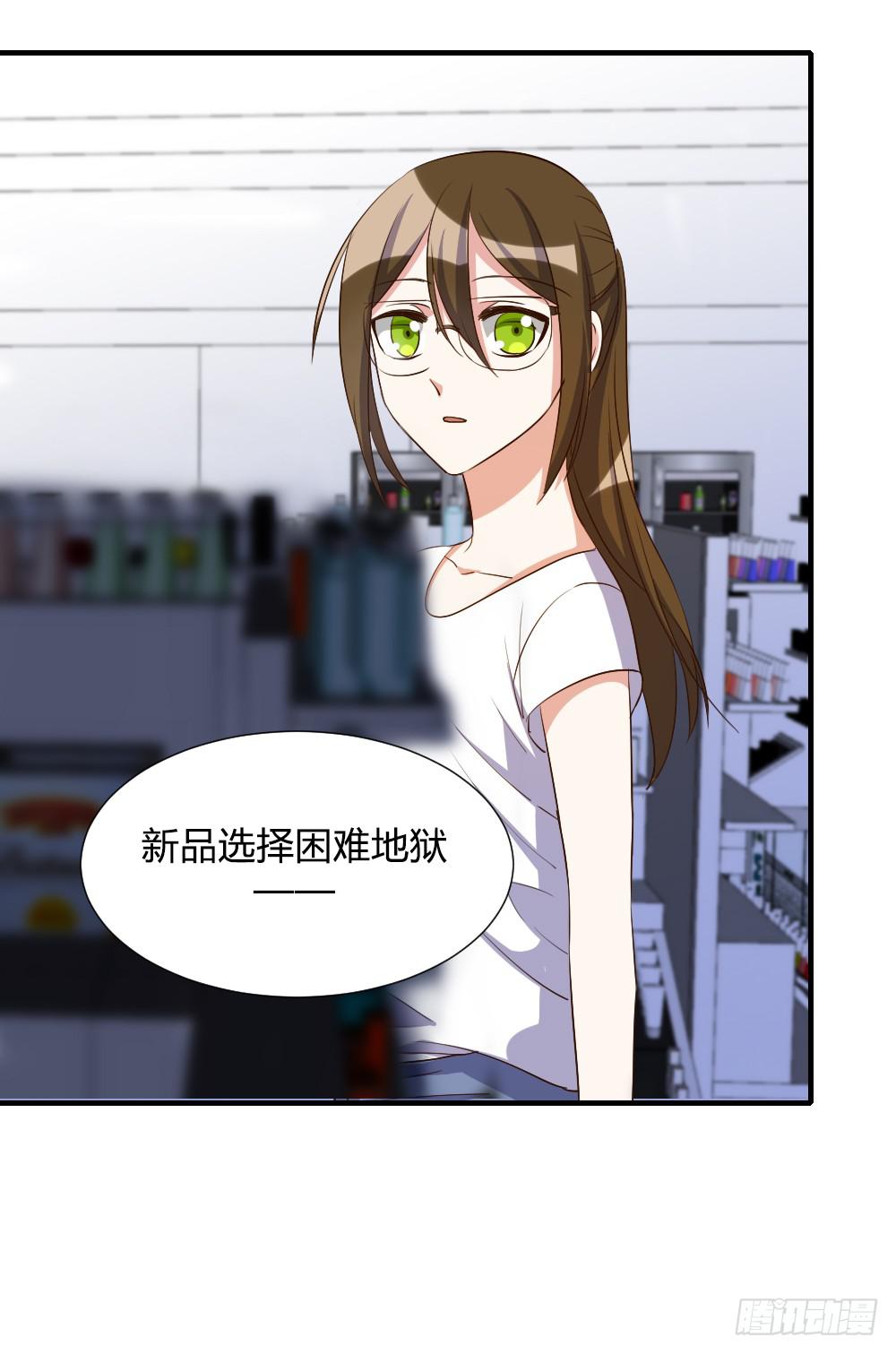 是女朋友-第79话