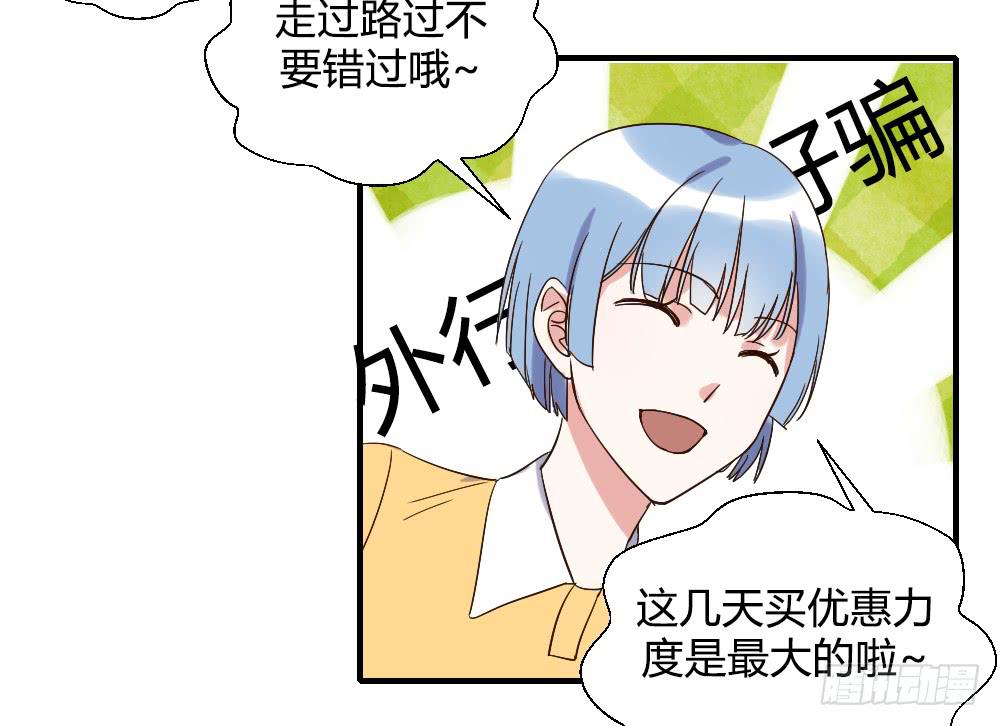 是女朋友-第79话
