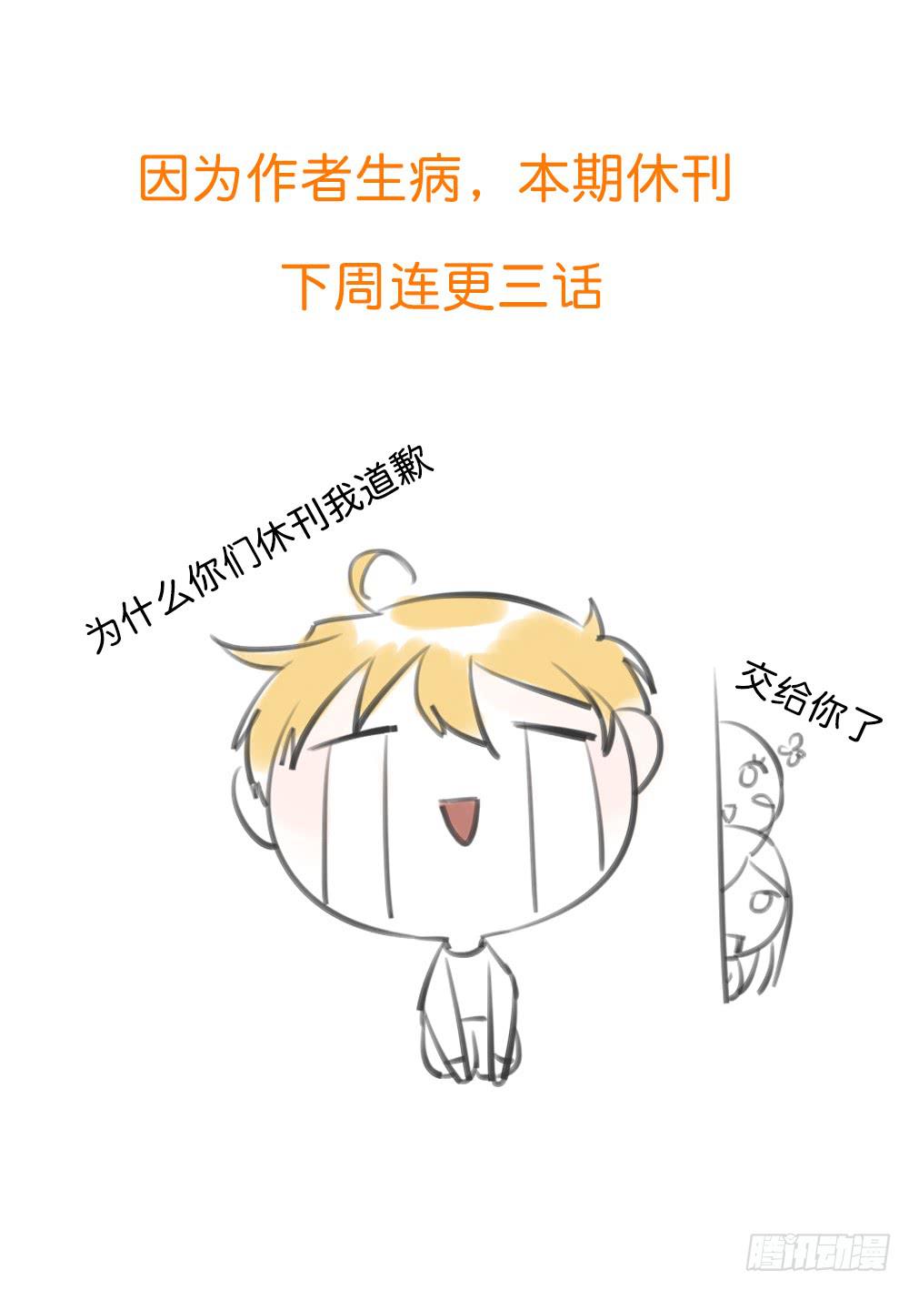 是女朋友-第79话