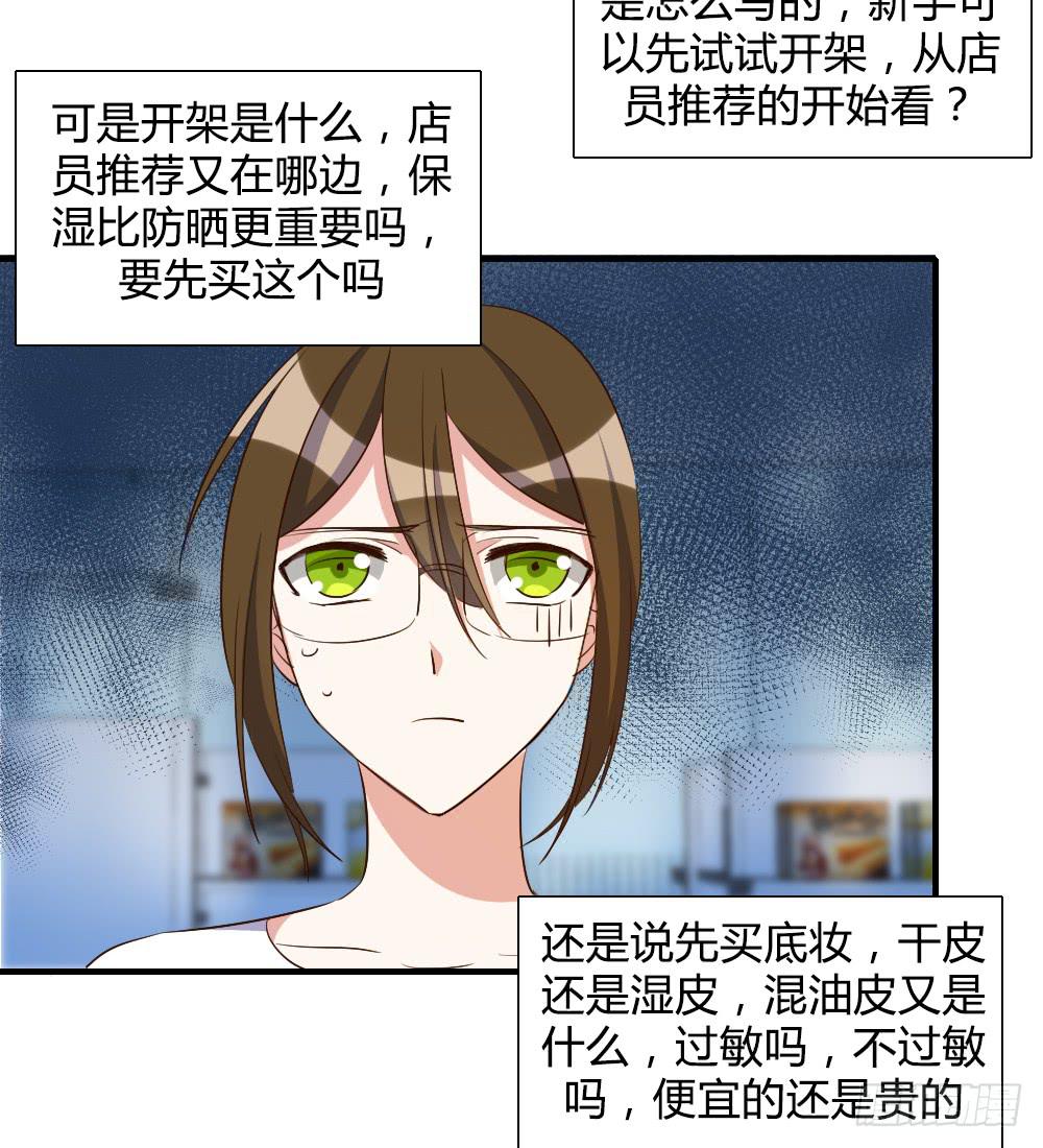 是女朋友-第79话
