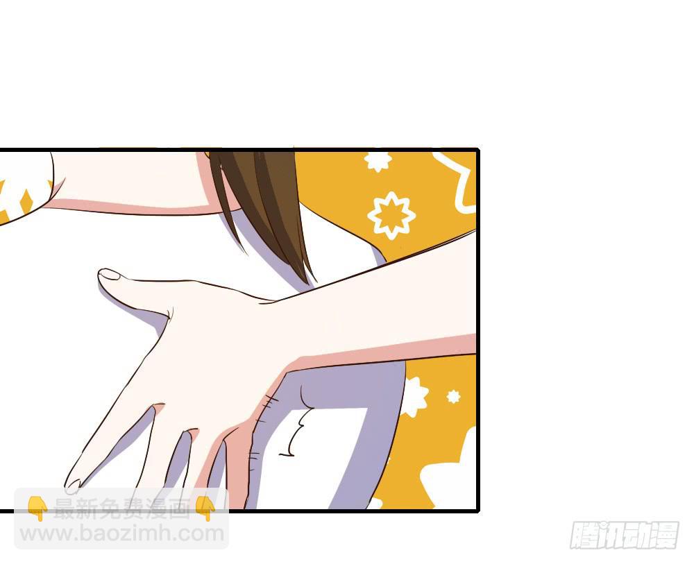 是女朋友-第79话