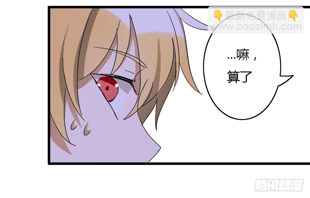 我不能接受！-第9话