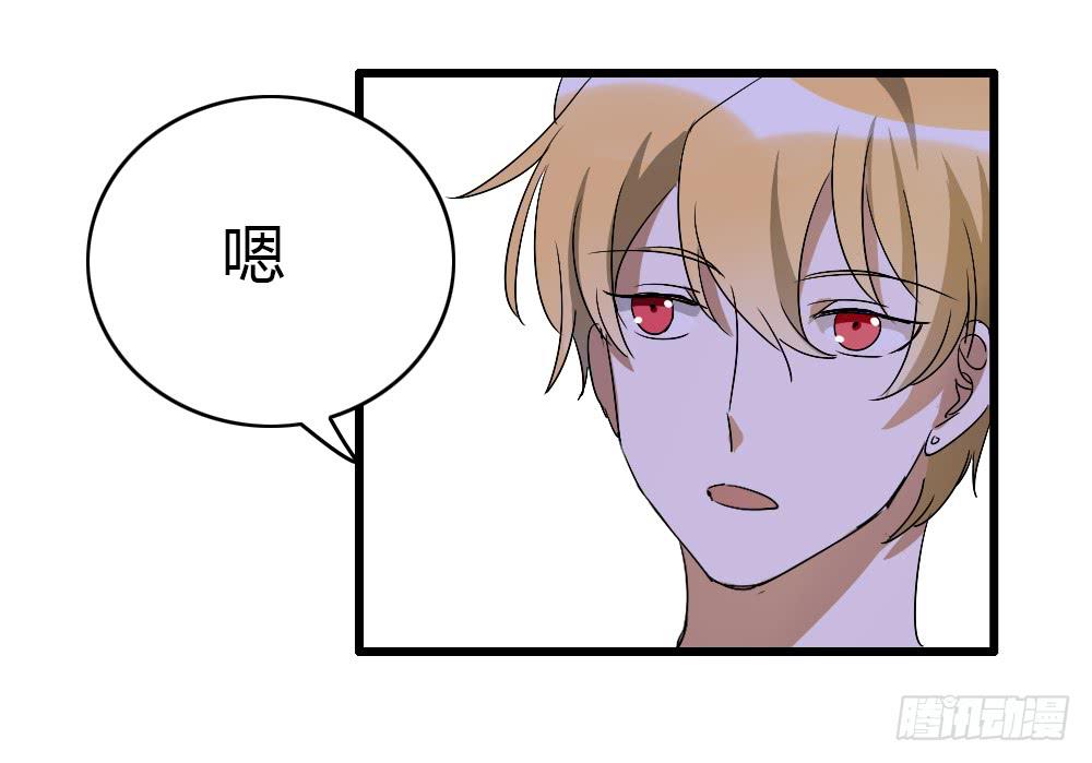 我不能接受！-第9话