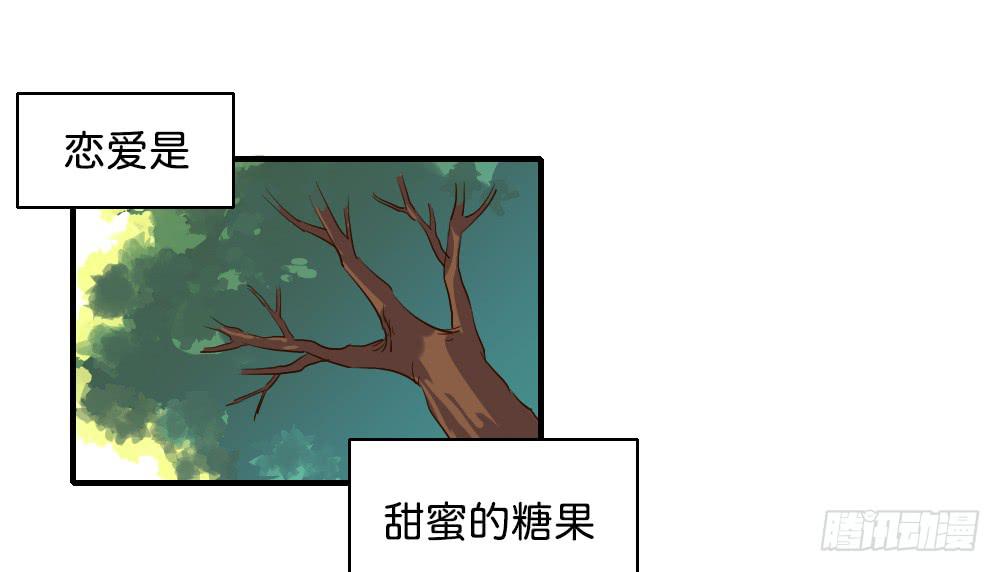 你们干脆在一起算啦！(1/2)-第81话