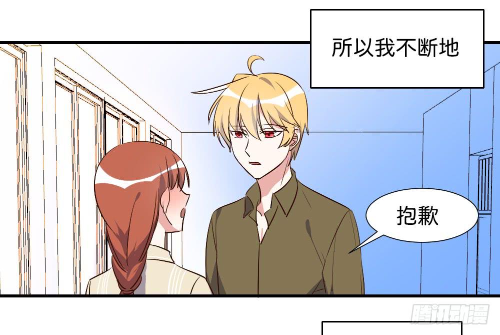 你们干脆在一起算啦！(1/2)-第81话