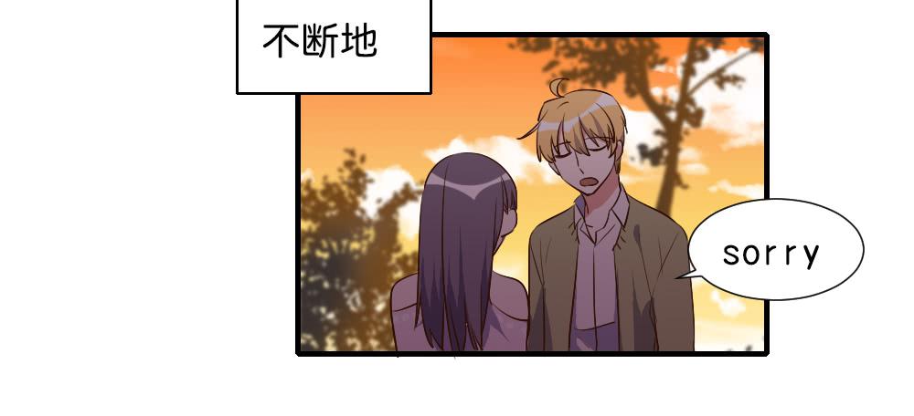 你们干脆在一起算啦！(1/2)-第81话