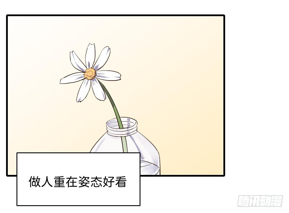 你们干脆在一起算啦！(1/2)-第81话
