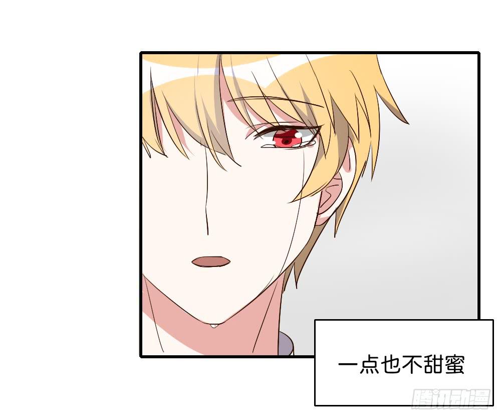 你们干脆在一起算啦！(1/2)-第81话