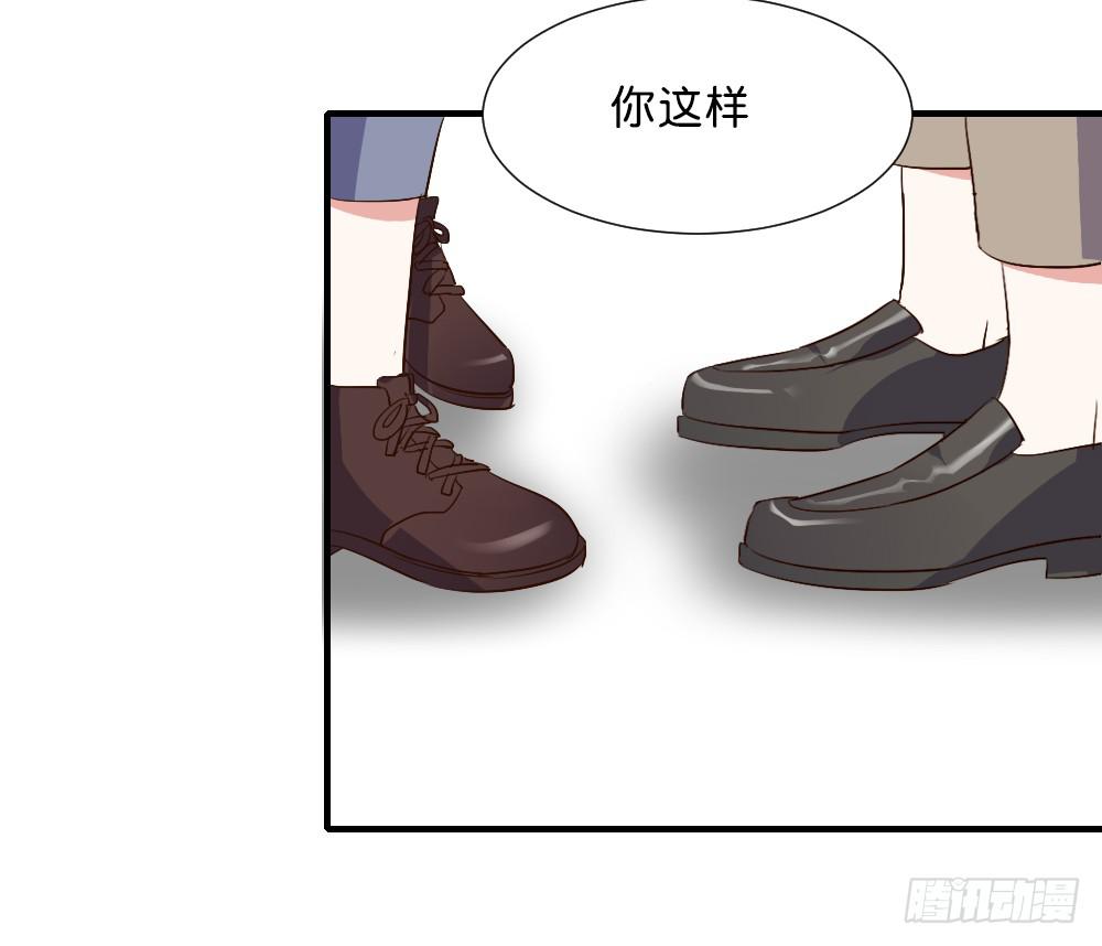 你们干脆在一起算啦！(1/2)-第81话