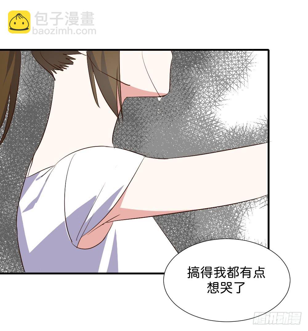 你们干脆在一起算啦！(1/2)-第81话