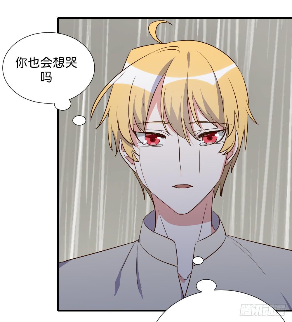 你们干脆在一起算啦！(1/2)-第81话