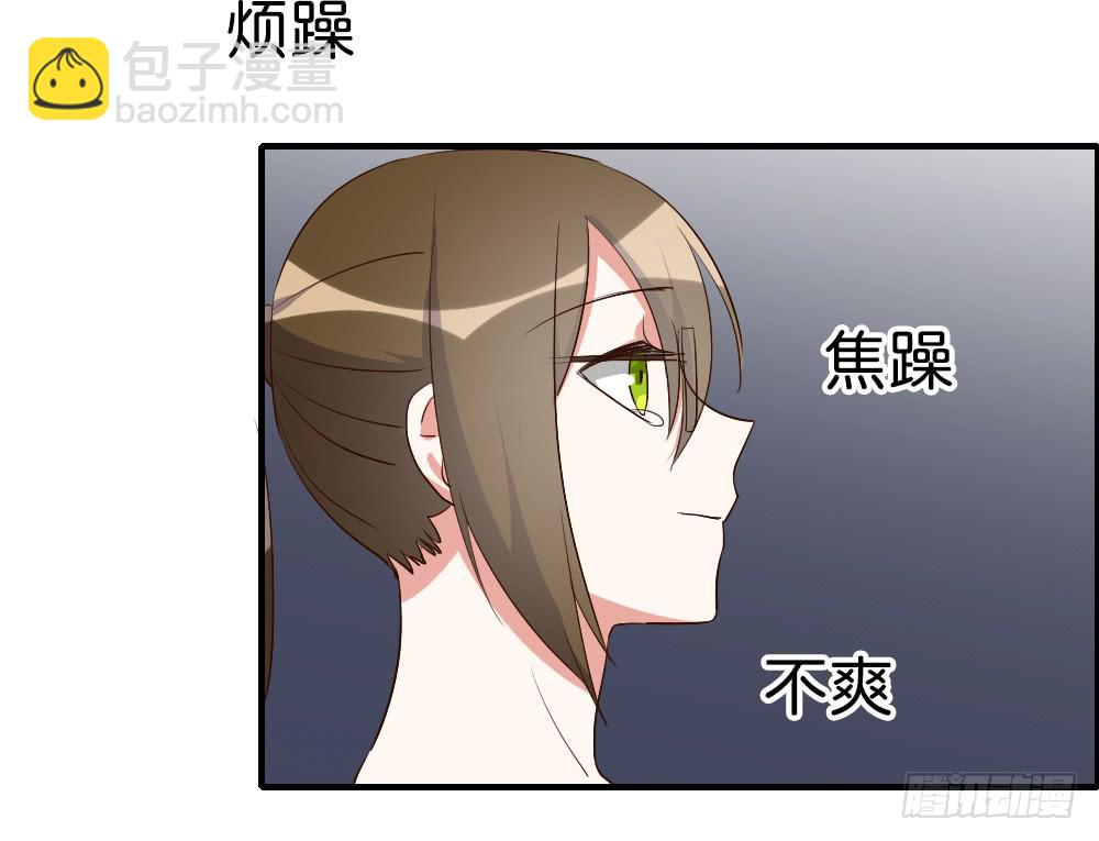 你们干脆在一起算啦！(1/2)-第81话