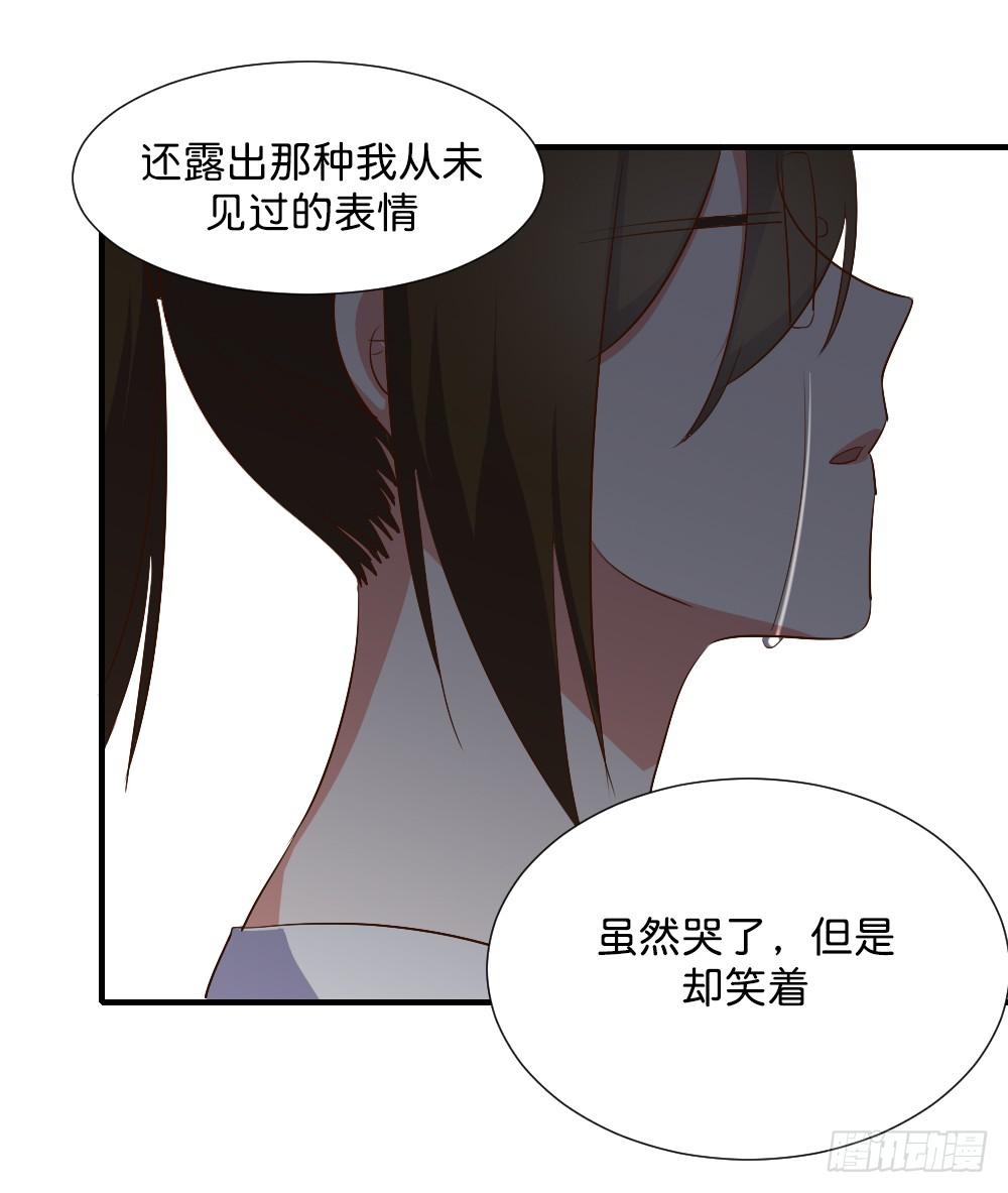你们干脆在一起算啦！(1/2)-第81话
