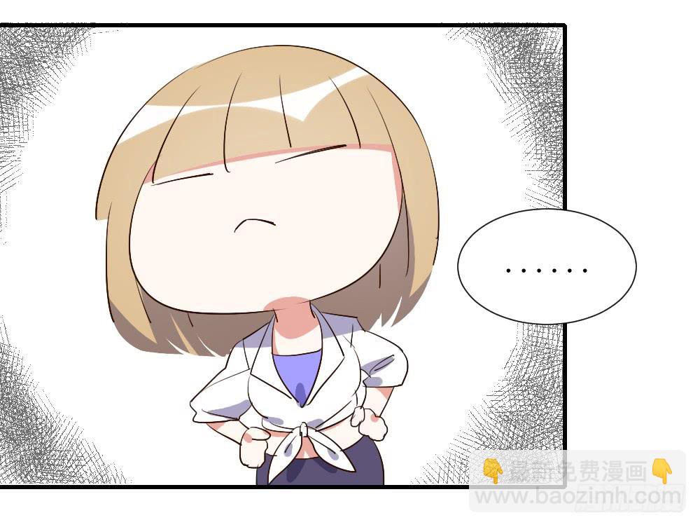 你们干脆在一起算啦！(1/2)-第81话