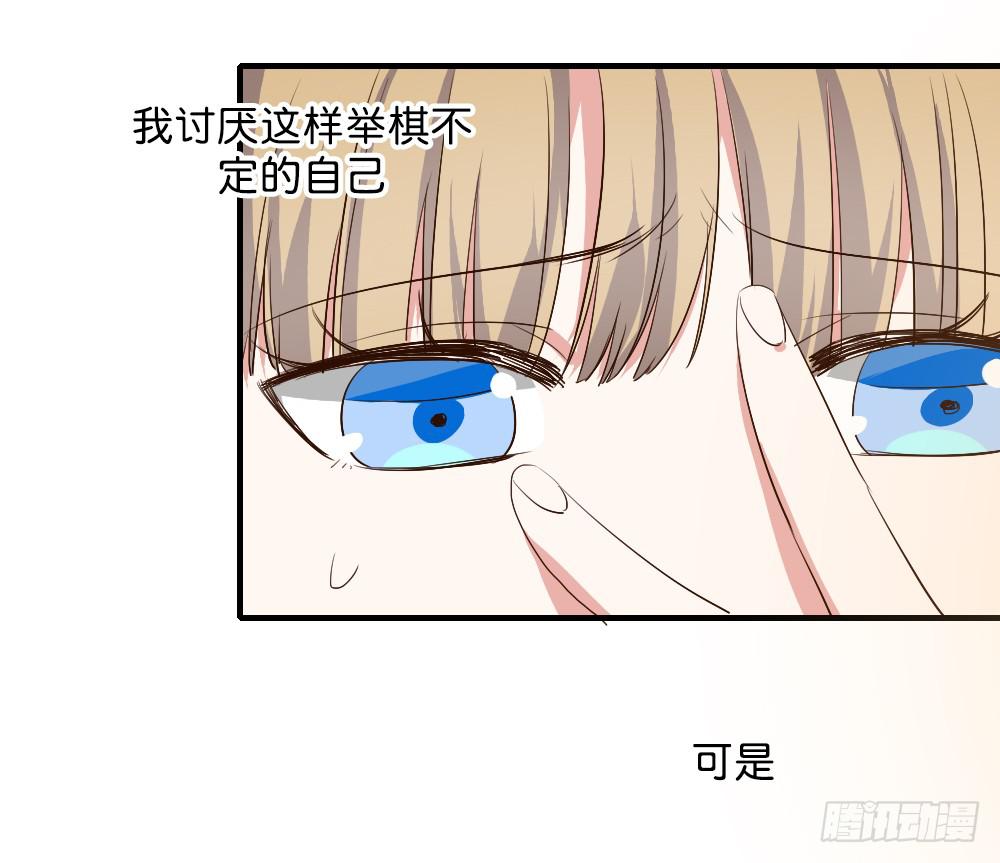你们干脆在一起算啦！(1/2)-第81话