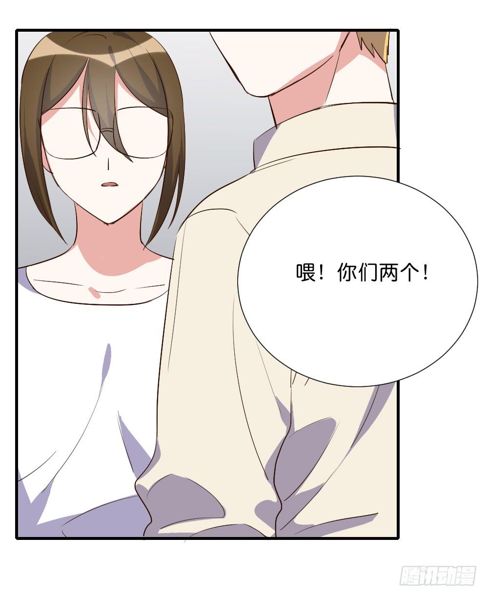 你们干脆在一起算啦！(1/2)-第81话