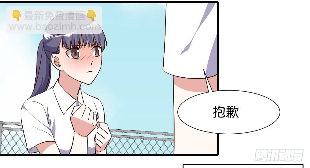 你们干脆在一起算啦！(1/2)-第81话