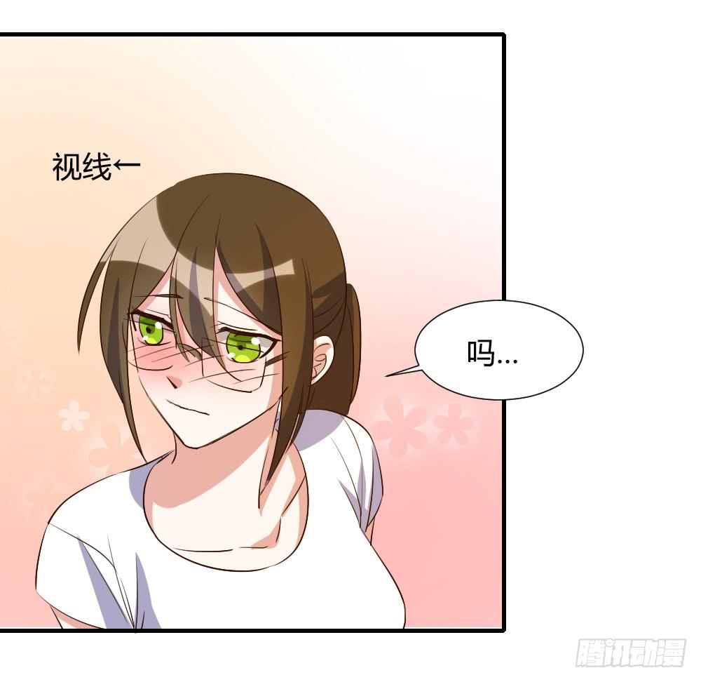 狡猾的人-第83话