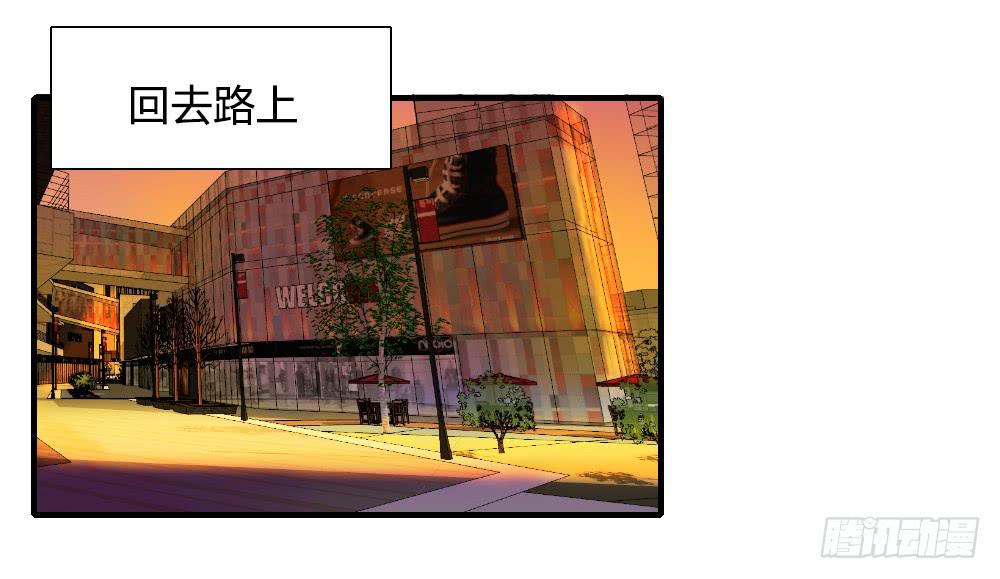 狡猾的人-第83话