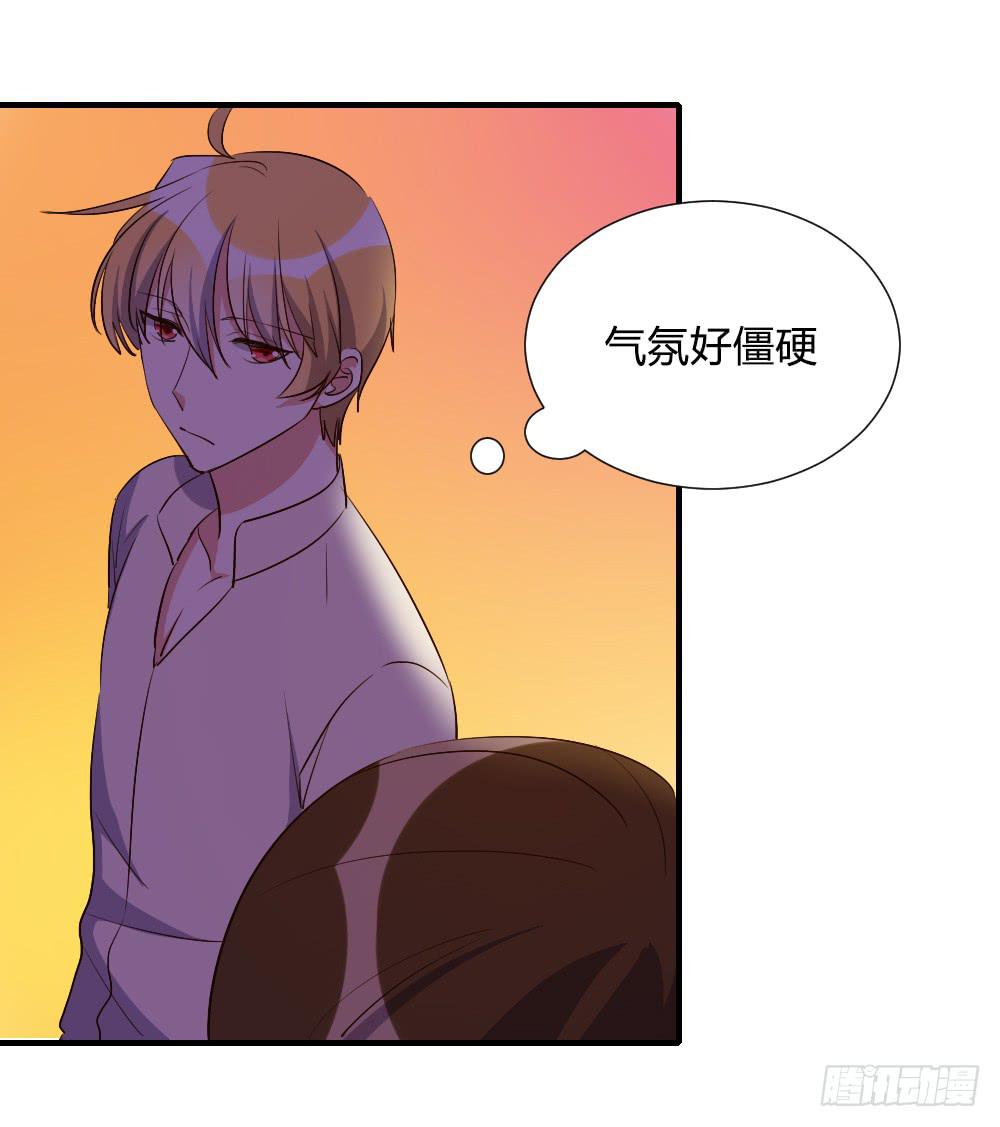 狡猾的人-第83话