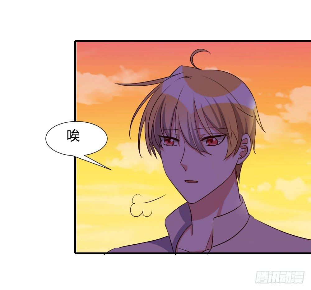 狡猾的人-第83话