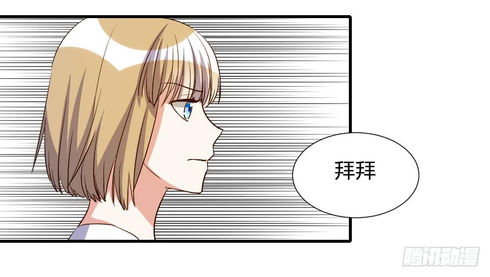 狡猾的人-第83话