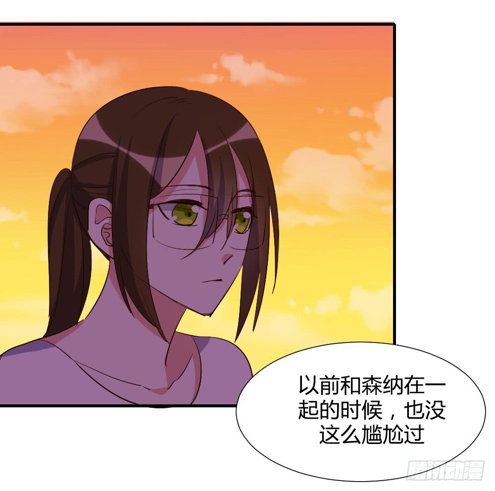 狡猾的人-第83话