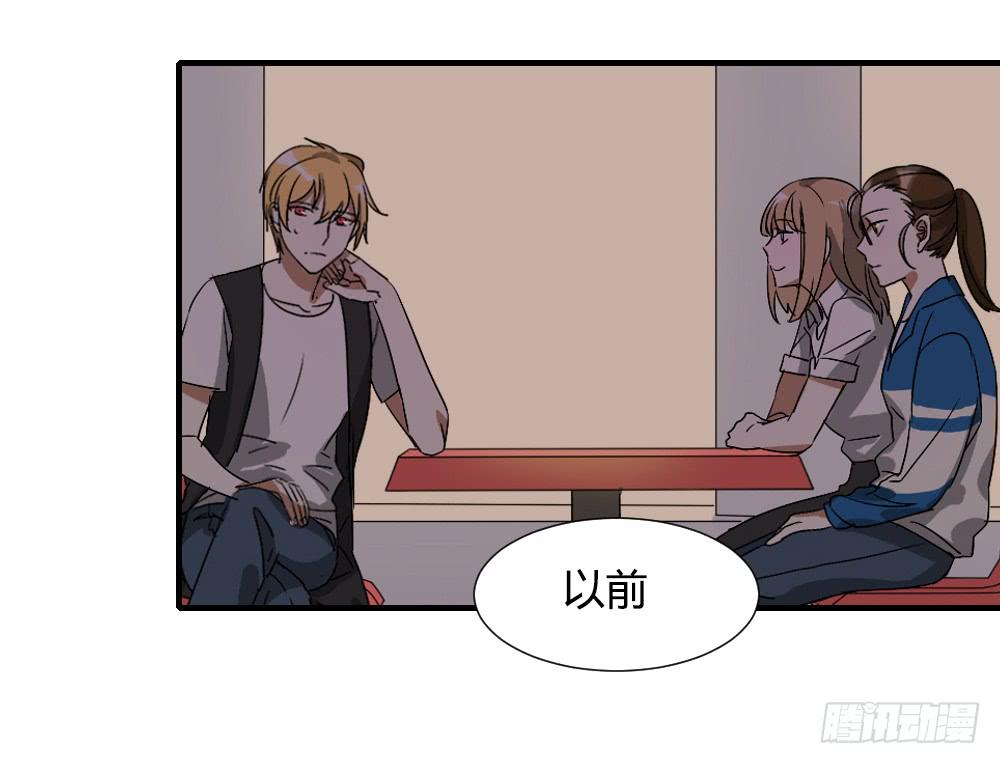 狡猾的人-第83话