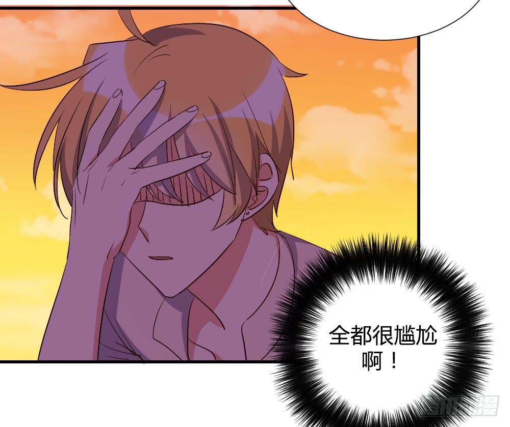狡猾的人-第83话