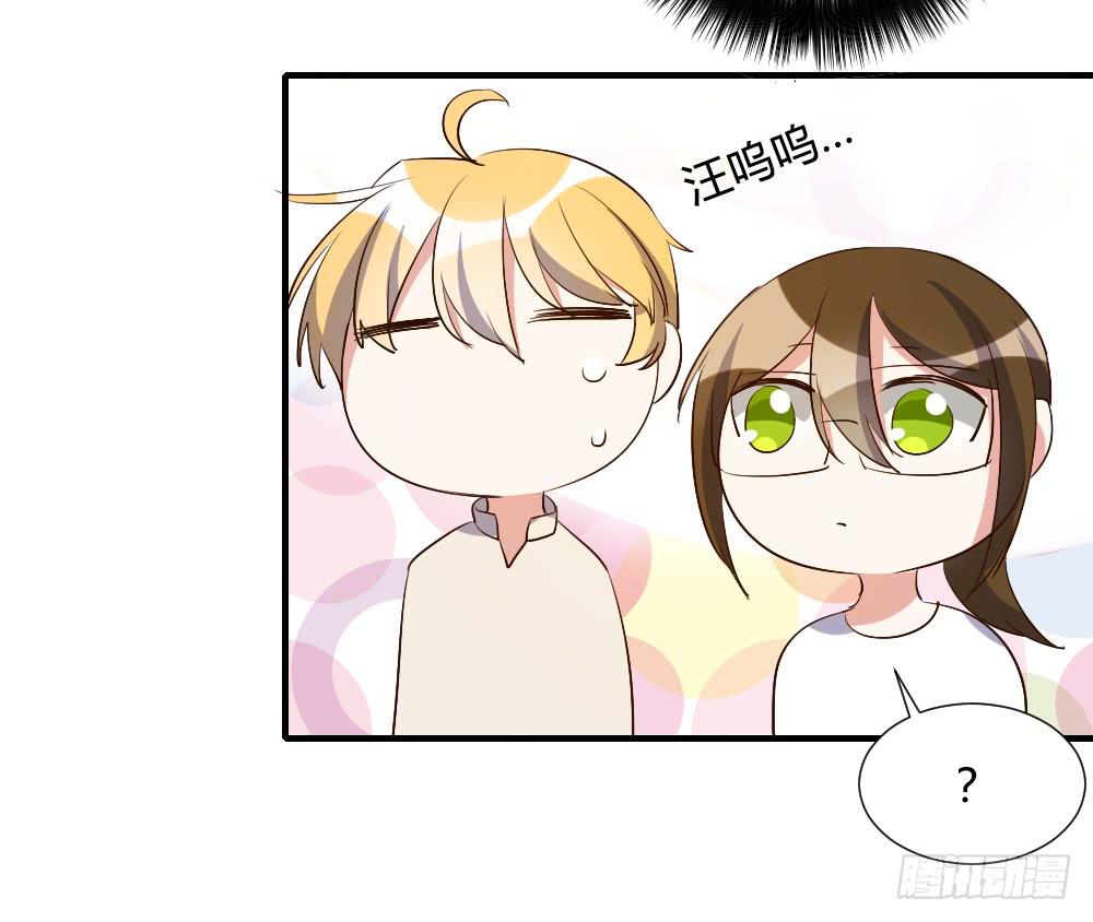 狡猾的人-第83话