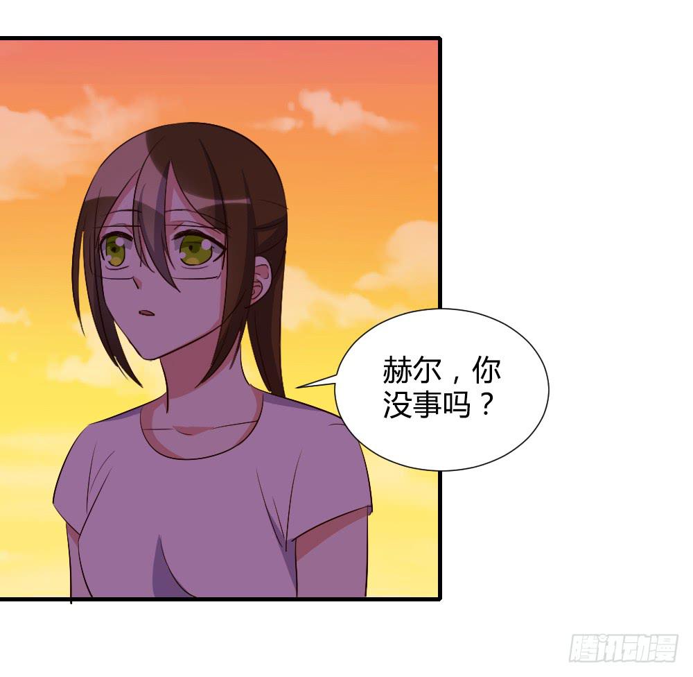 狡猾的人-第83话