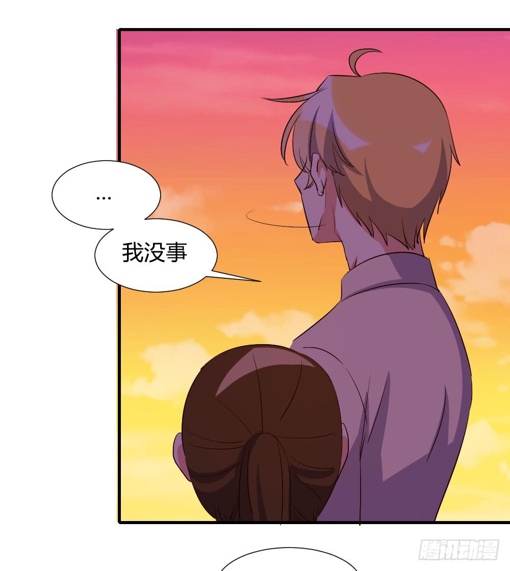 狡猾的人-第83话