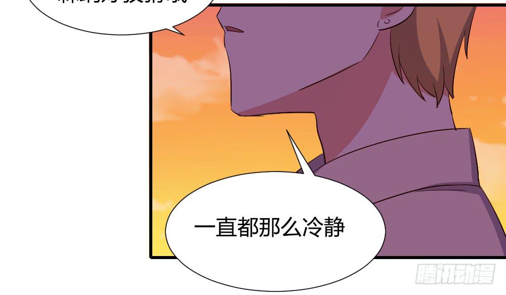 狡猾的人-第83话