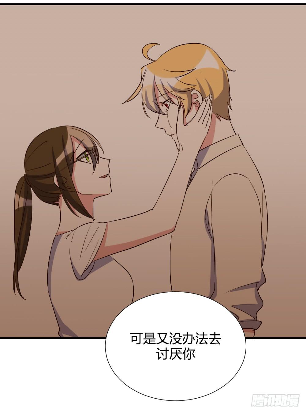 狡猾的人-第83话