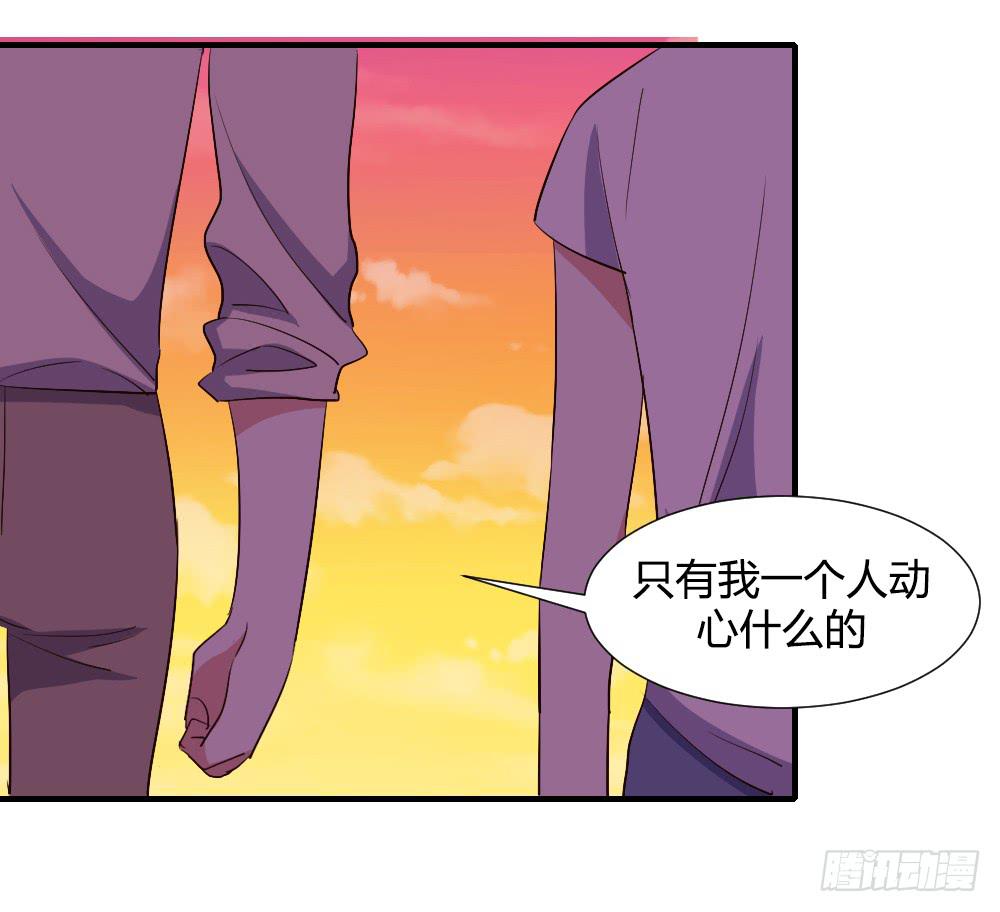 狡猾的人-第83话
