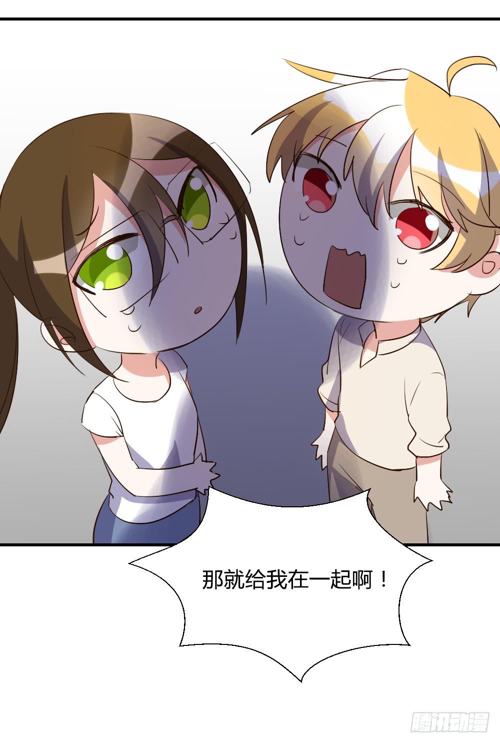 狡猾的人-第83话