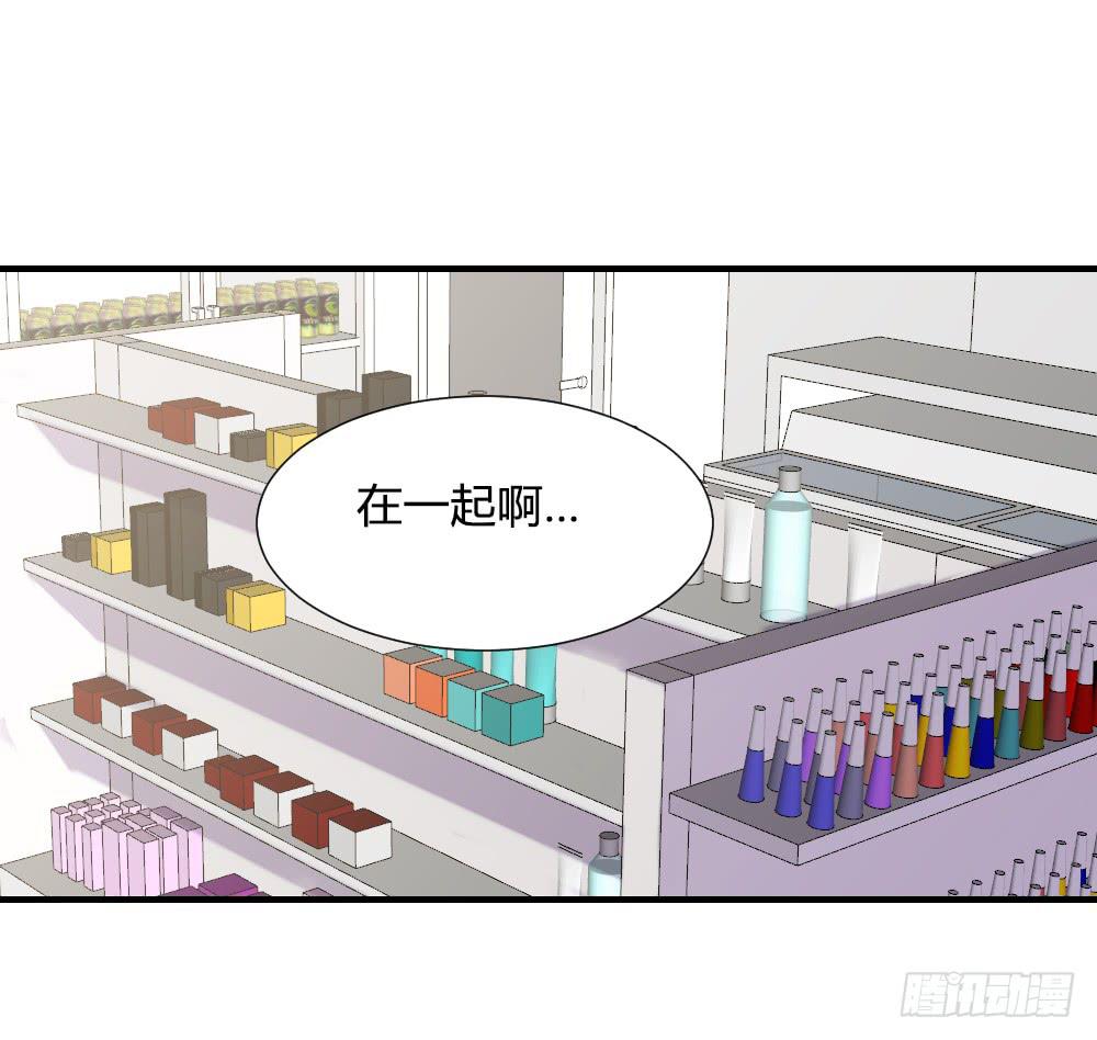 狡猾的人-第83话