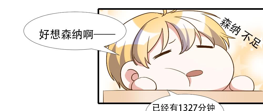 转变(1/2)-第85话