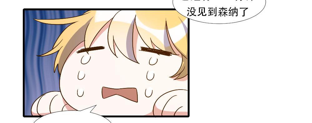 转变(1/2)-第85话