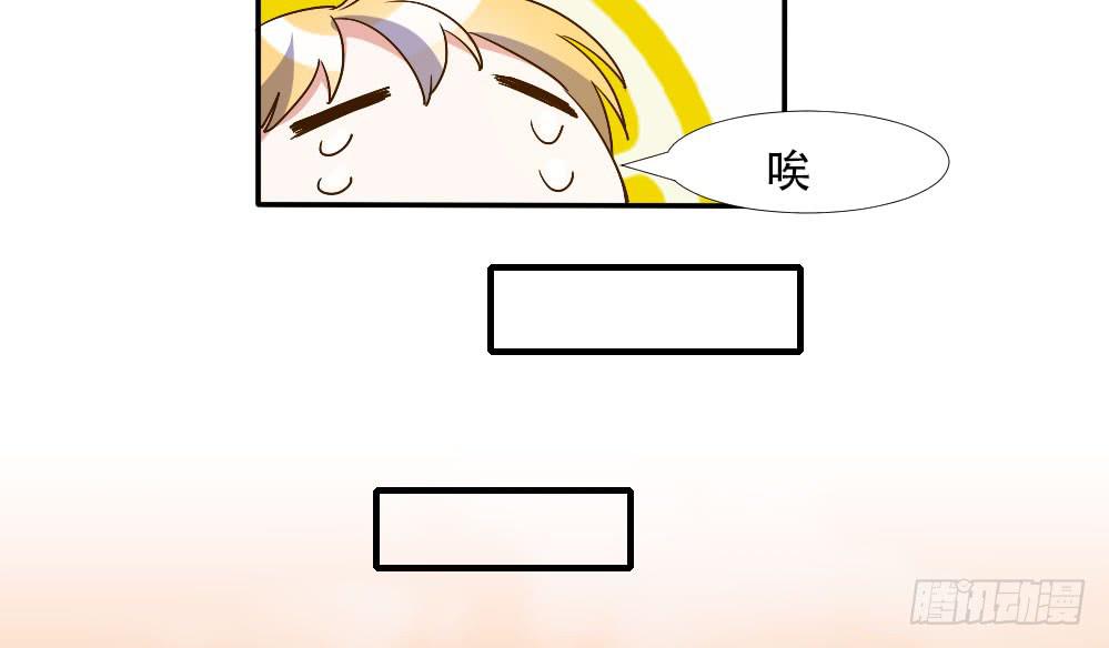 转变(1/2)-第85话