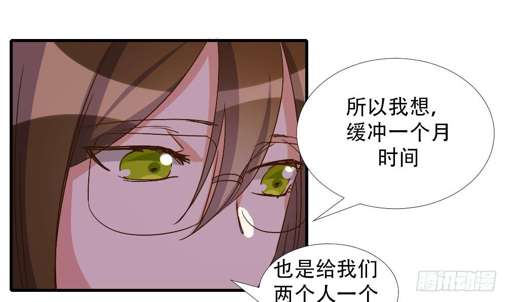 转变(1/2)-第85话